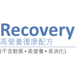 Recovery